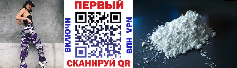 цена наркотик  Нефтекумск  АМФ 98% 