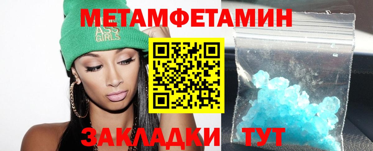 АМФ 98% Нефтекумск