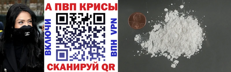 A PVP СК  Нефтекумск 