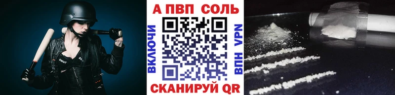 Alpha PVP Crystall Нефтекумск
