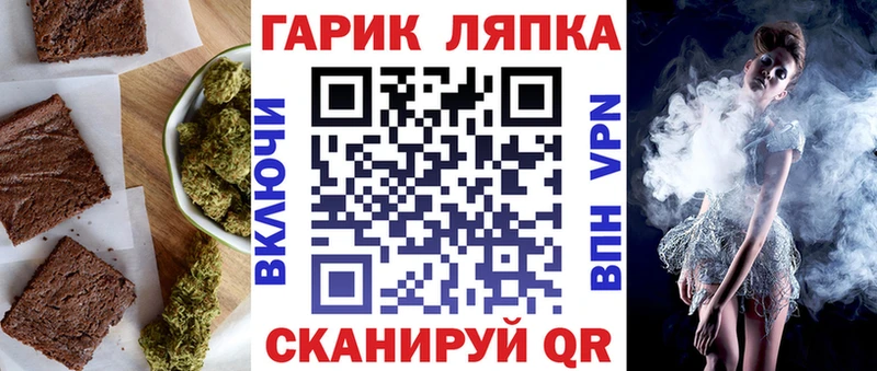 как найти закладки  Нефтекумск  Cannafood конопля 