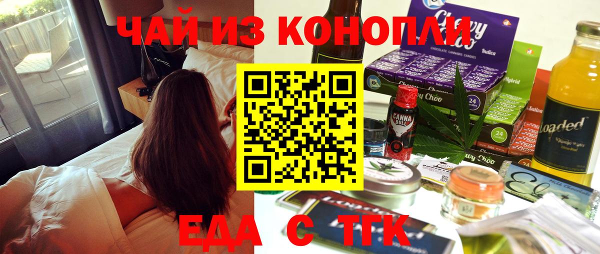 ГАШ Нефтекумск