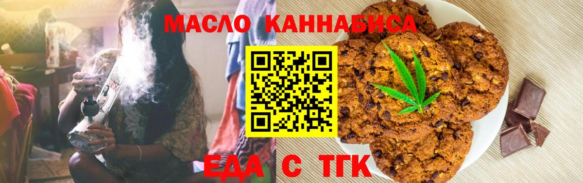 Нефтекумск  Canna-Cookies марихуана  Вход с VPN 