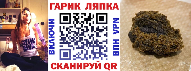 ГАШИШ гарик Нефтекумск