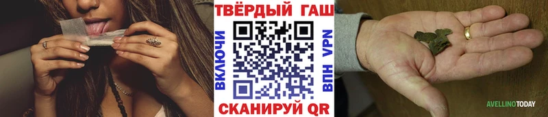 дарнет шоп  блэк спрут   Гашиш гашик  Нефтекумск 