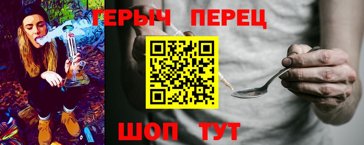 Нефтекумск  Героин гречка  Вход с VPN 