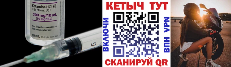 Кетамин ketamine  ОМГ ОМГ ссылка  Нефтекумск 