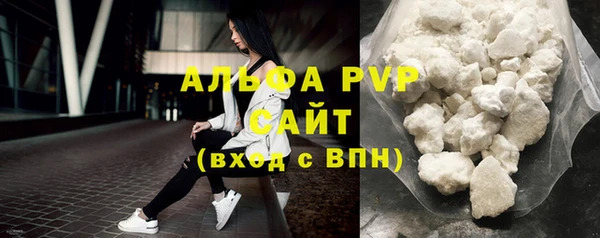 гашиш Ачинск
