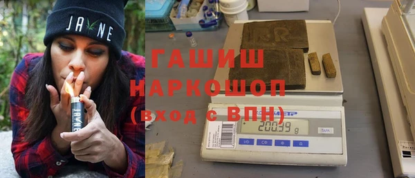кокаин премиум Навашино