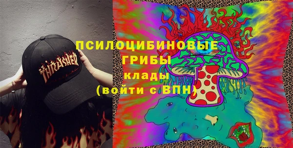 кокаин премиум Навашино