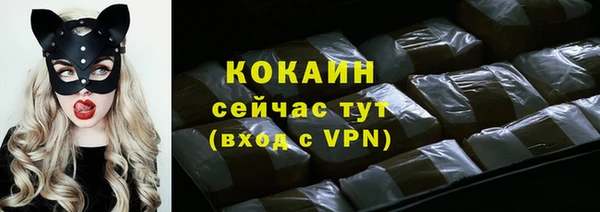 кокаин премиум Навашино