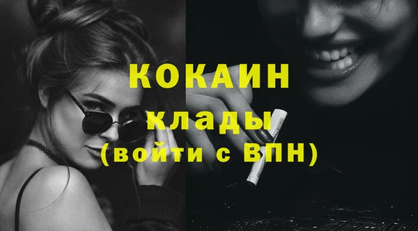 кокаин премиум Навашино