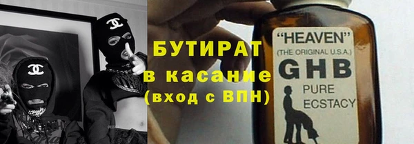 гидра Михайлов