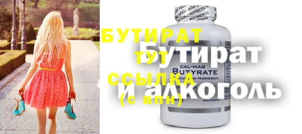 винт Артём