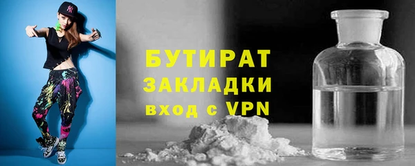 трава Бердск