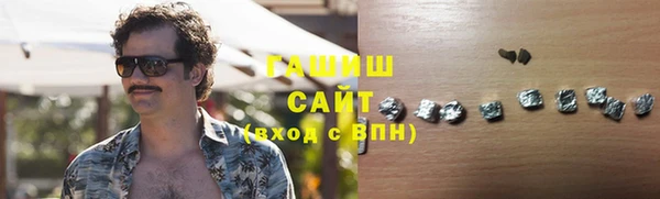 кокаин премиум Навашино