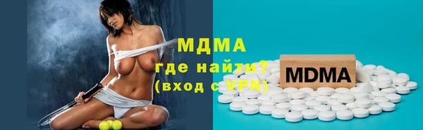 гидропоника Наволоки