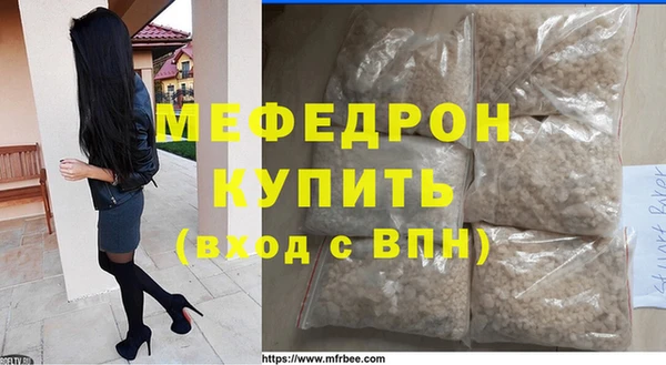 кокаин премиум Навашино