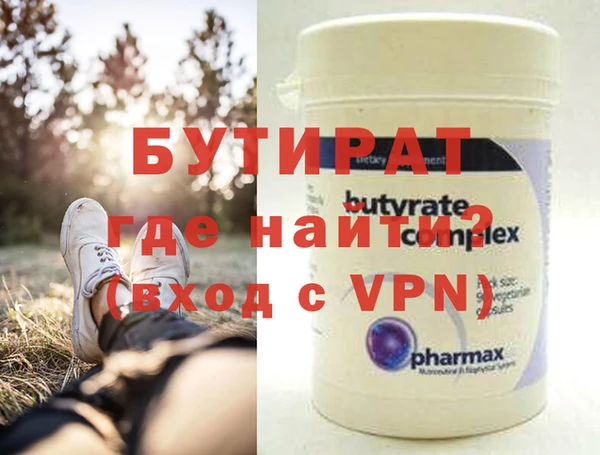 трава Бердск