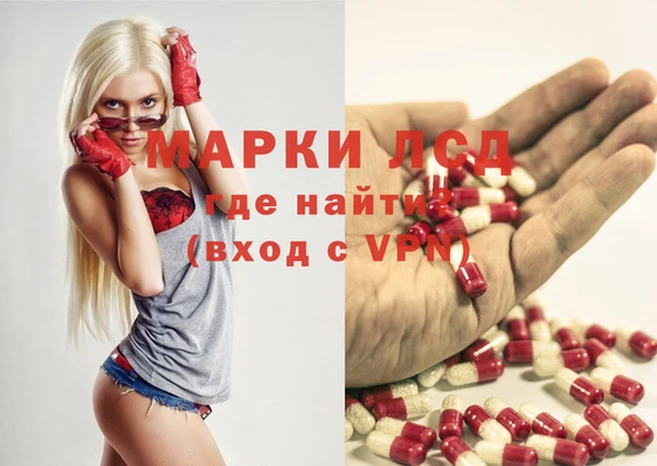 соль ск Михайловск