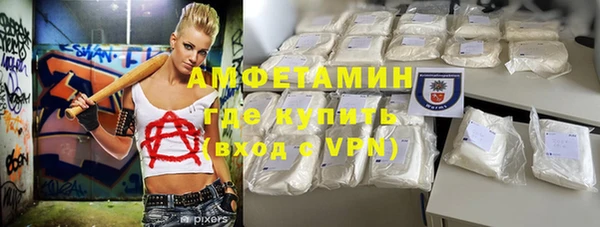 трава Бердск