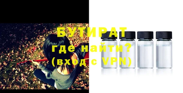 гидропоника Наволоки