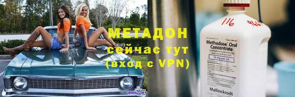 гидропоника Наволоки