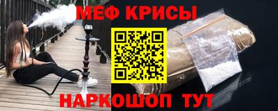 альфа пвп Жуковский