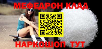 стафф Заволжье