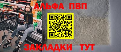 MESCALINE Заводоуковск