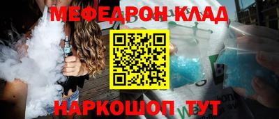 стафф Заволжье