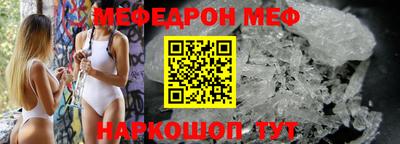 MESCALINE Заводоуковск