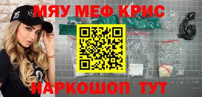 альфа пвп Жуковский