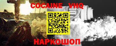 MESCALINE Заводоуковск