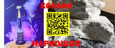 стафф Заволжье