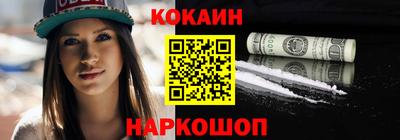стафф Заволжье