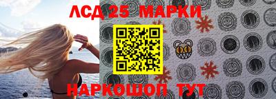 MESCALINE Заводоуковск