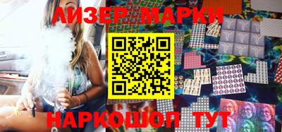 стафф Заволжье