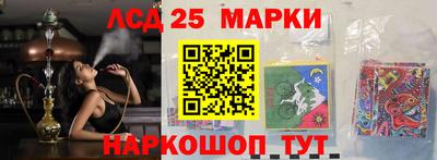 стафф Заволжье