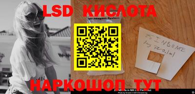 MESCALINE Заводоуковск