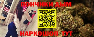 альфа пвп Жуковский