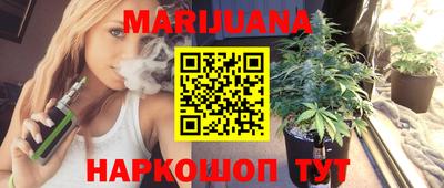 стафф Заволжье