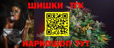 MESCALINE Заводоуковск