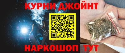 MESCALINE Заводоуковск