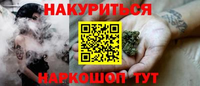 альфа пвп Жуковский