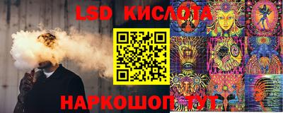 марки lsd Ипатово