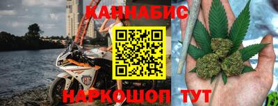 MESCALINE Заводоуковск
