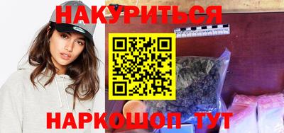альфа пвп Жуковский