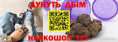 MESCALINE Заводоуковск