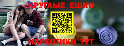 MESCALINE Заводоуковск